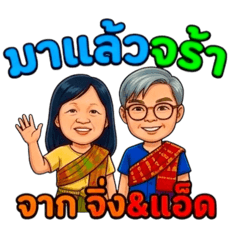 jingDD sticker_20260322135301