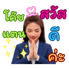 Sarapee_20260322134416