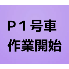 hachico_20260322193654