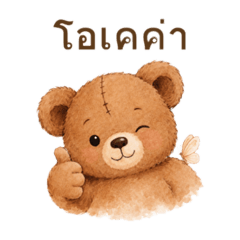 Mochi Friends_20260319202710