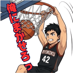 Basketball Life: Ryukoku Boy #42