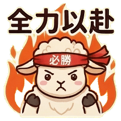 布拉羊翻譯機_好好說話(2)