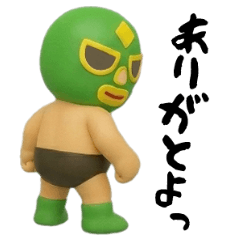 奮闘マスクマン21 感謝と返事とプロレス 3D