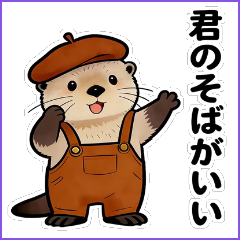Q version sea otter