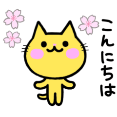 yellow cat sticker spring ver.
