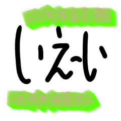 Koreyokutukauyo