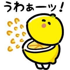 微笑檸檬（日文）