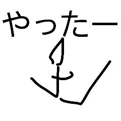 minnadaisuki bouningenn