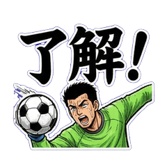 Soccer: Goal of Men for World Victory