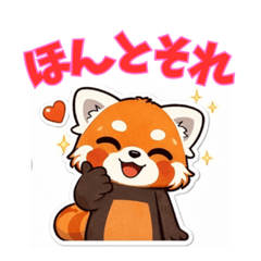 Easy Reply Stickers