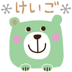 Nordic sticker like a picture book 2