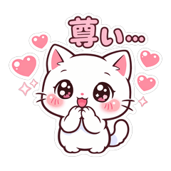 Fave Cat: Ultimate Support Sticker Set