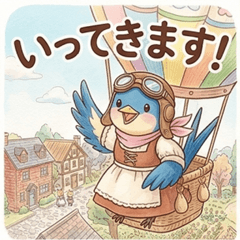 Pilot Swallow's Happy Sky Days