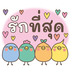 大人可愛い丁寧にじいろパステル(thai)