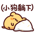 LV.76 野生喵喵怪(屬性:狗狗)