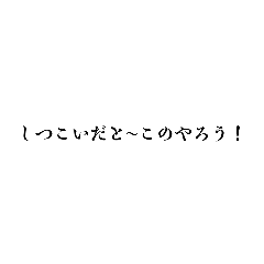 shinpurunamoji