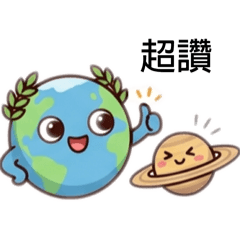 浩瀚星球系列-打招呼