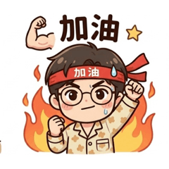 啾啾問候篇-1
