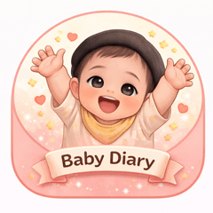 寶寶日記｜療癒日常可愛貼圖