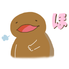 オオサンショウウオちゃんの1文字スタンプ