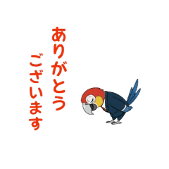 Animated O-chan: Business