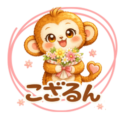 Kozarun Cute Relaxing Stickers