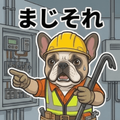 BusaKawa Frenchie Work Dog
