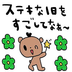 nenerin simple wordsticker953kansaifix01