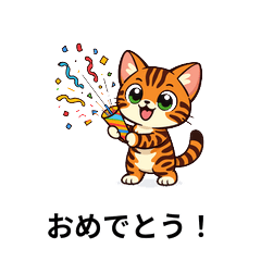 Cheerful Bengal Cat: Daily Life Stickers