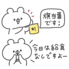 ribbon bear sticker #13