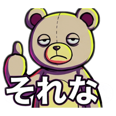 Kyomu Kuma's Edgy Daily Talk.