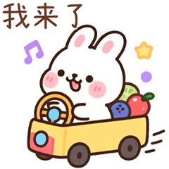 ❤️兔兔樂園❤️小兔兔希希