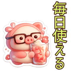 【あると助かる】ぷくっとシール風スタンプ
