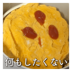 Everyday UseThe Lament of Omelet Rice