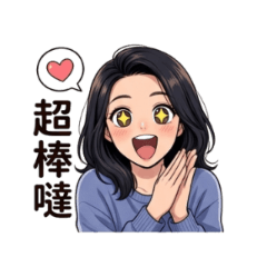 打工人日常：假面秘書2