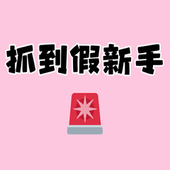 重生之羽毛球之國手之路