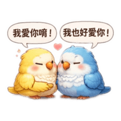 樂樂 黃色 果果 藍色 一 相親相愛一輩子