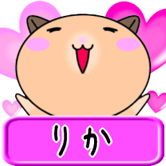 Love Rika only Cute Hamster Sticker