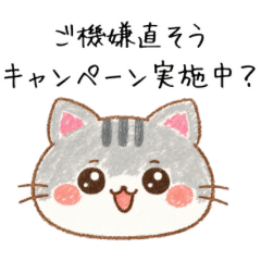 本音ぽろねこ【彼女】4