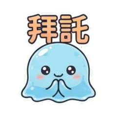 一隻藍色噗啾上班中