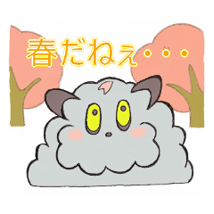 Haru kitaru(Nu and Tu)