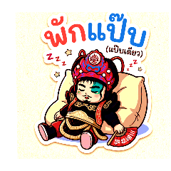 Chinese doll_20260321174411