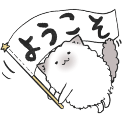 Warm Ragdoll Cat: Greetings