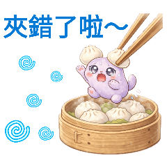 包子鼠.阿包日常用語