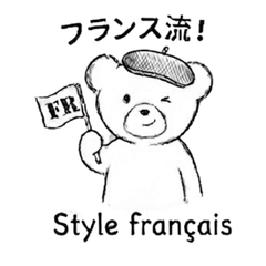 Ayumi's French style