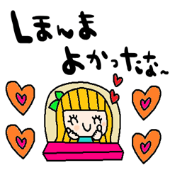 nenerin日常会話スタンプ936関西弁修正01