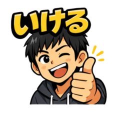 Best Bro Chat Stickers