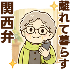 seniorGroupAI_Women11 kansai