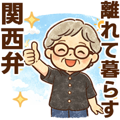 seniorGroupAI_Women12 kansai