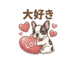 Enjoy Frenchie Life!